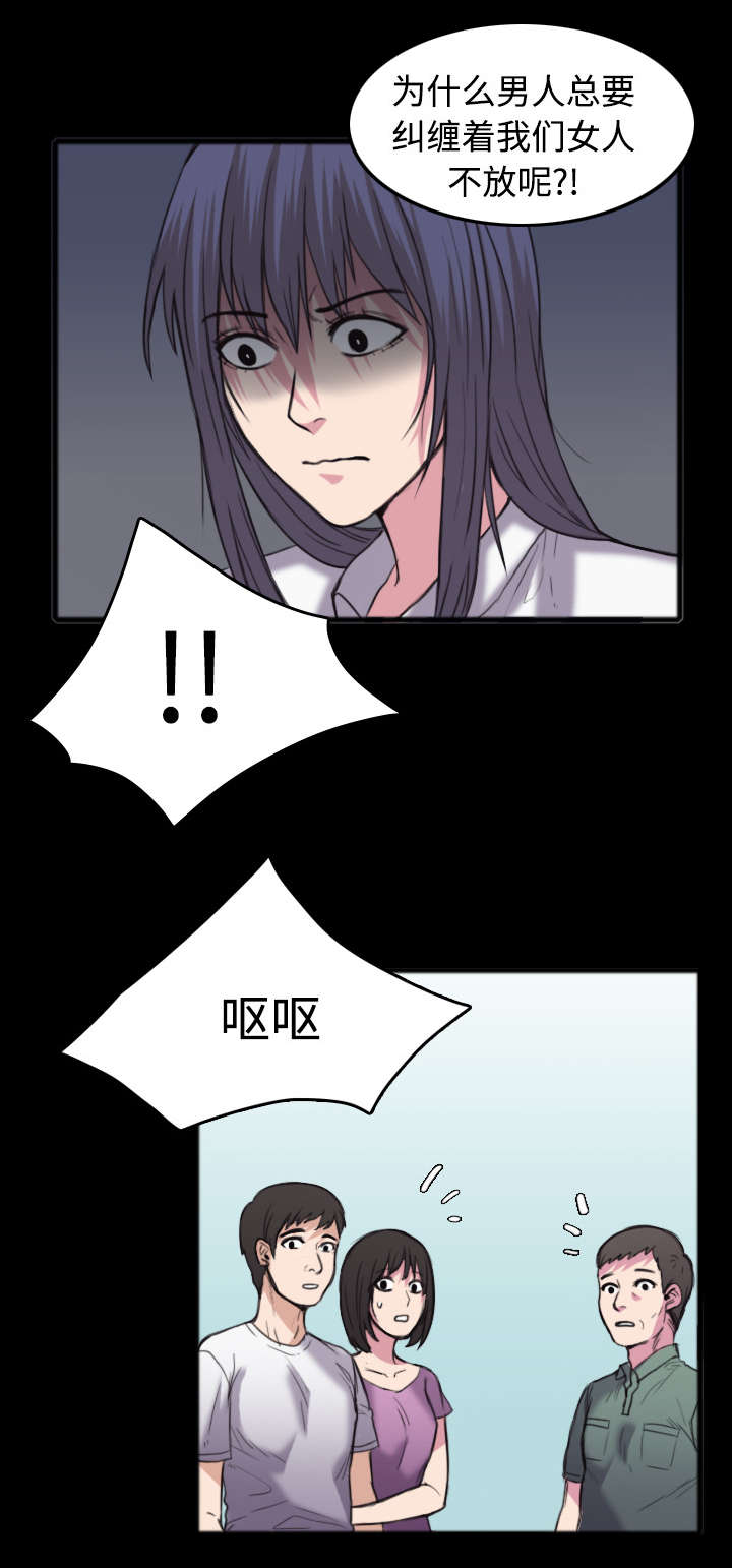 第35章：难以果腹38