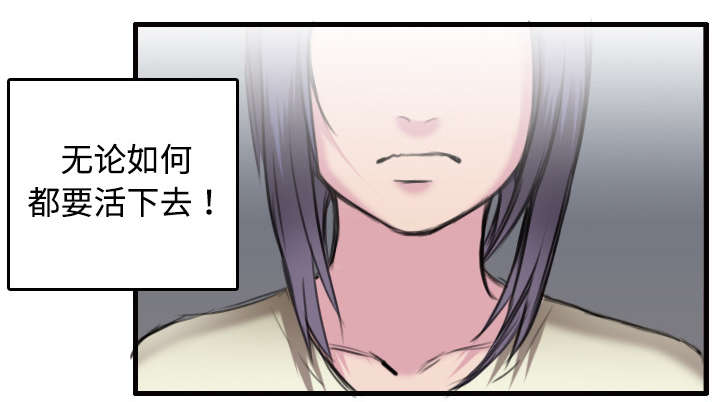 第11章：失态的大叔们23