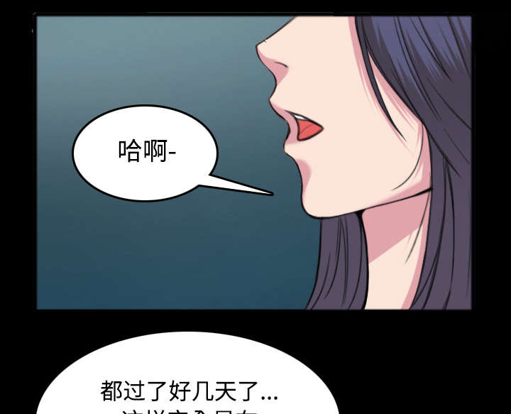 第36章：小正与小敏1