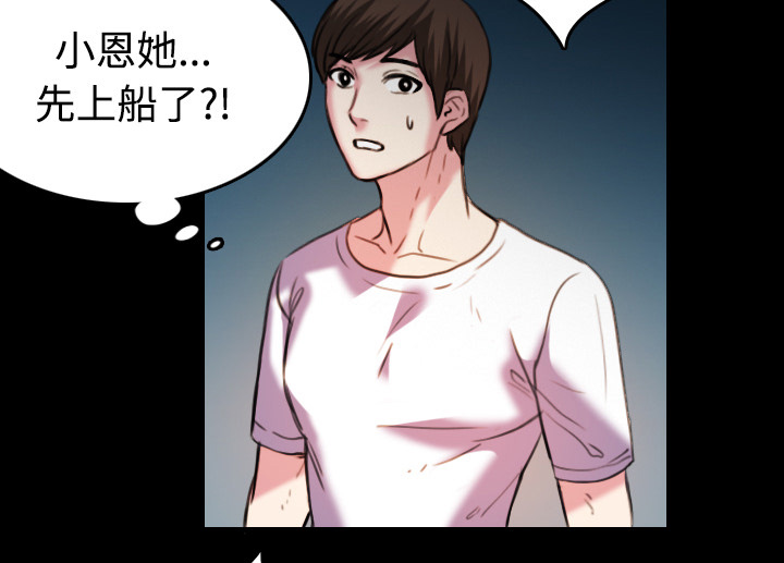 第61章：去海边49