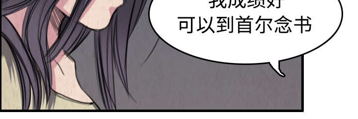 第9章：破碎15