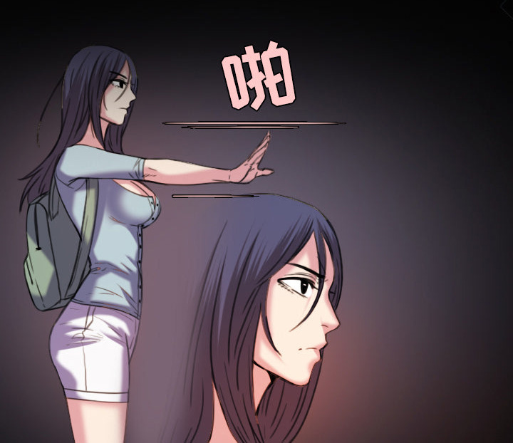 第62章：肮脏的人10