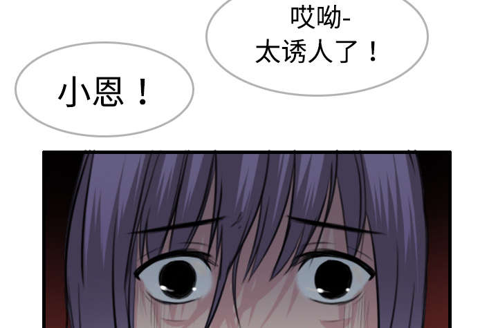 第13章：绝望与寄托4