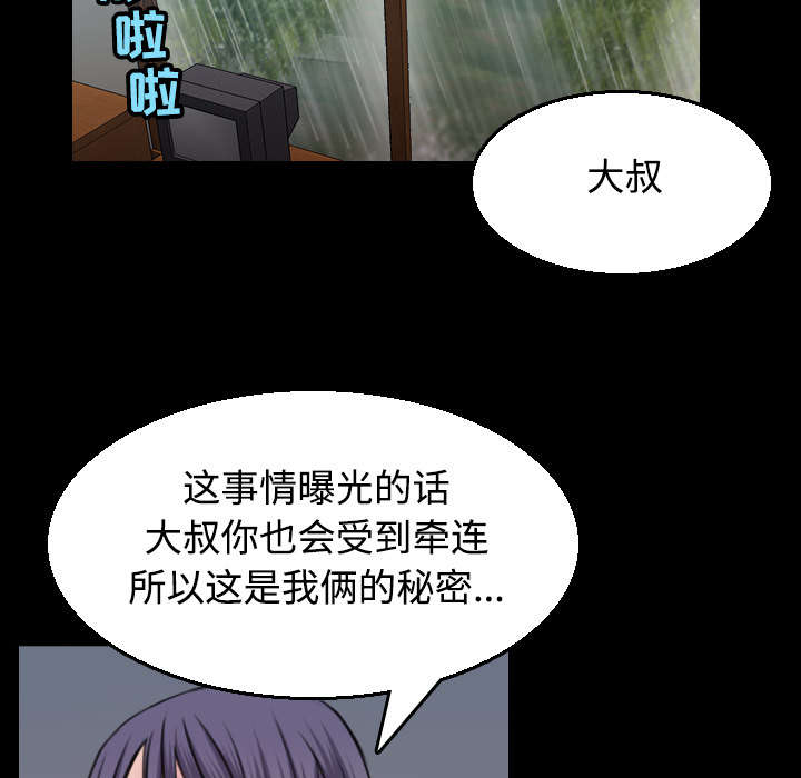 第28章：守住底线1