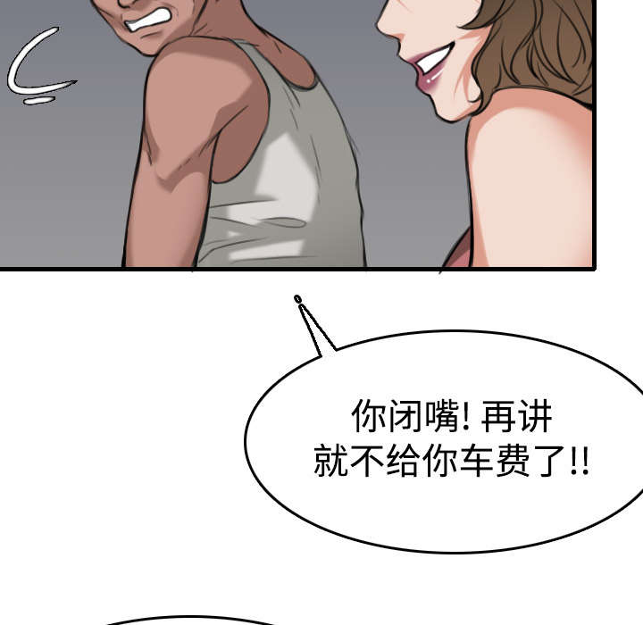 第19章：迟来的相遇41