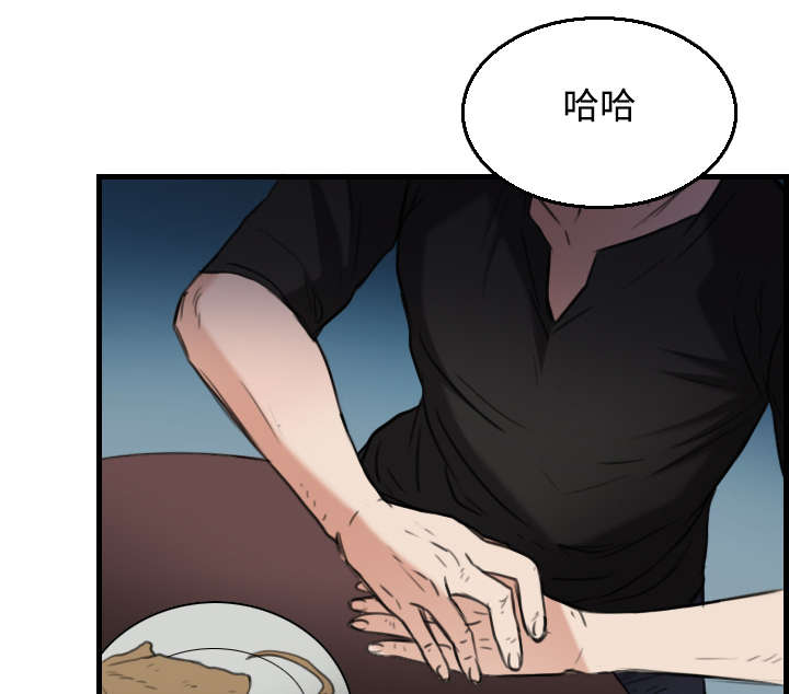 第25章：真相24