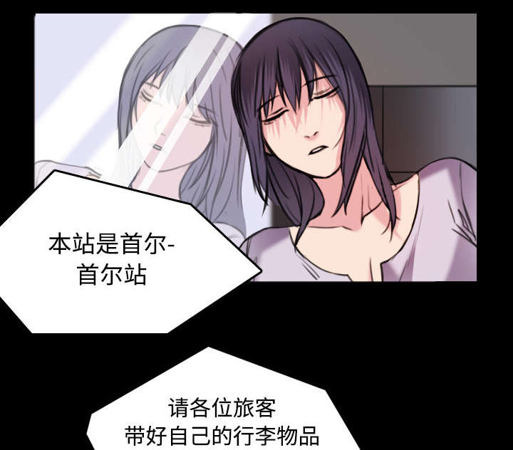 第33章：初见首尔29