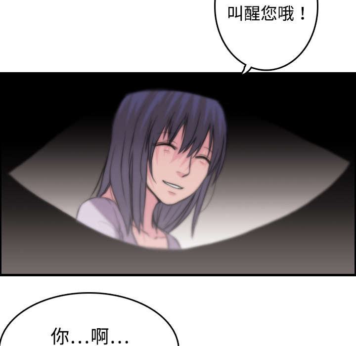 第17章：离开地狱21