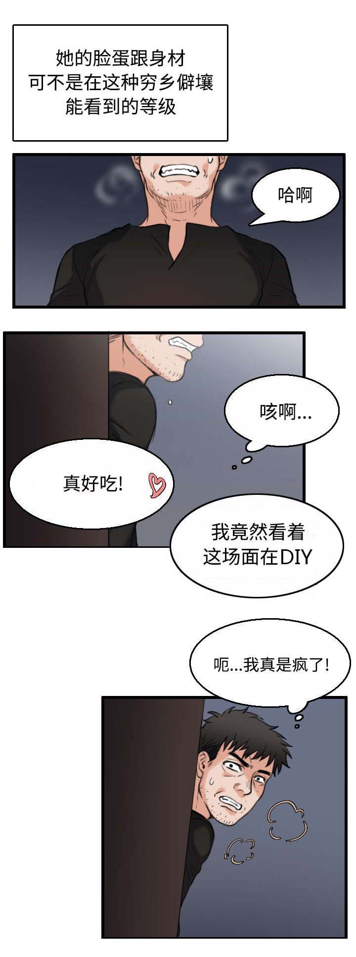 第29章：心灵的冲击15