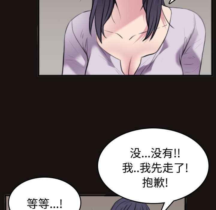 第33章：初见首尔44