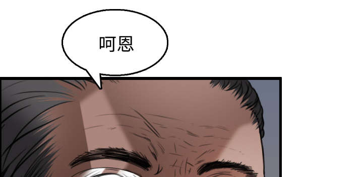 第29章：心灵的冲击0