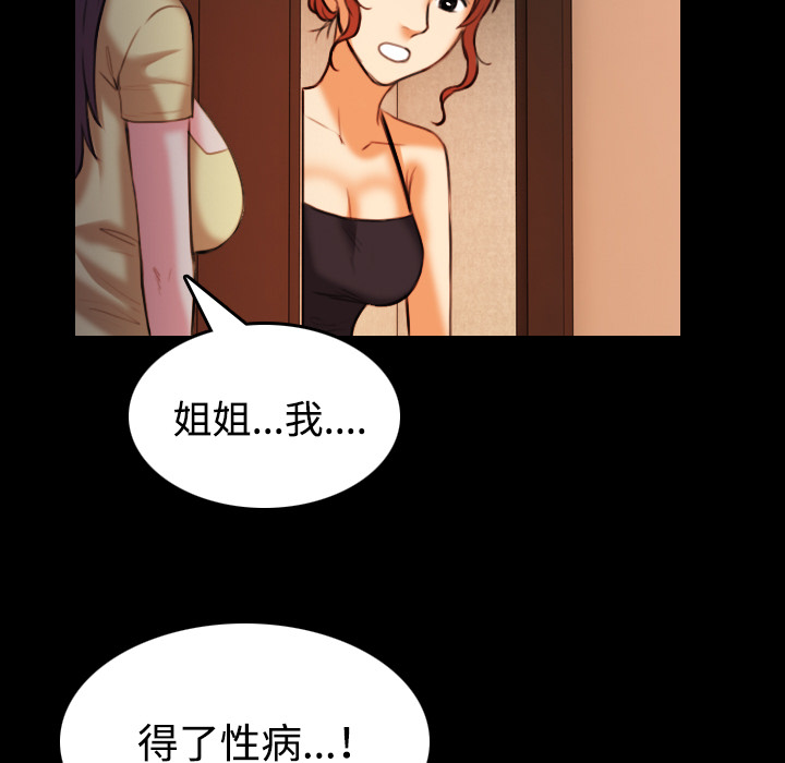 第58章：看病40