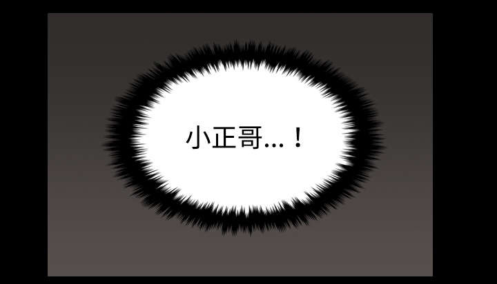 第43章：钱才是最棒的22