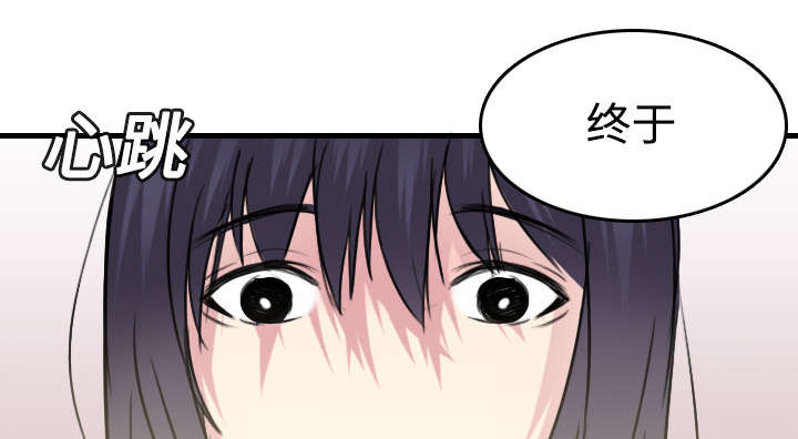 第20章：满怀希望67