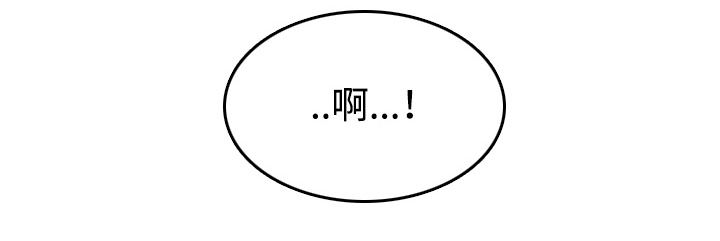 第64章：完结66