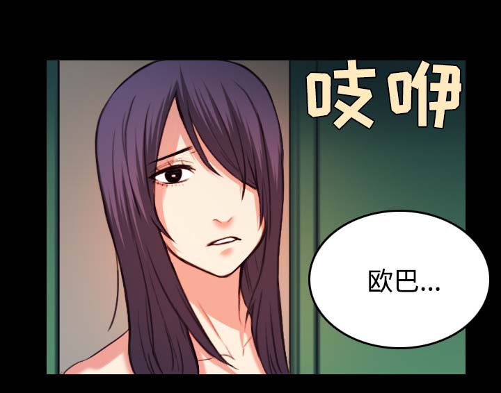 第56章：无条件支持3