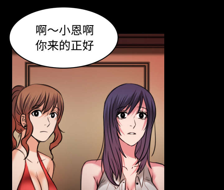 第43章：钱才是最棒的9