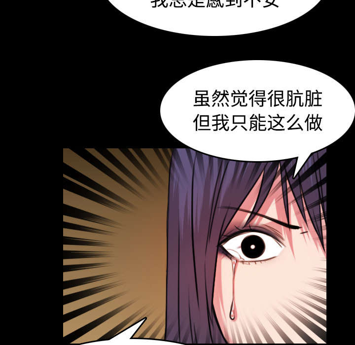 第42章：堕落9