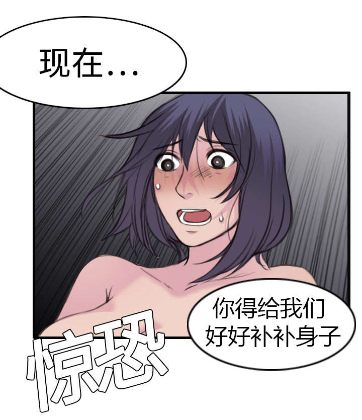 第13章：绝望与寄托14