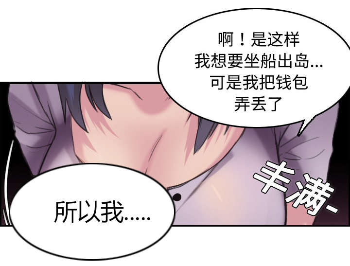 第17章：离开地狱51