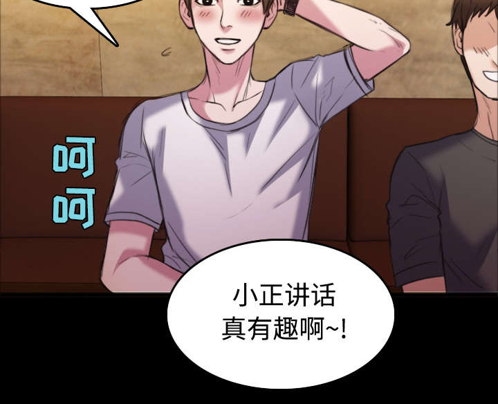 第36章：小正与小敏17