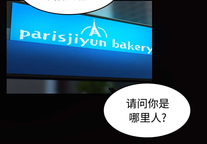 第38章：星探1