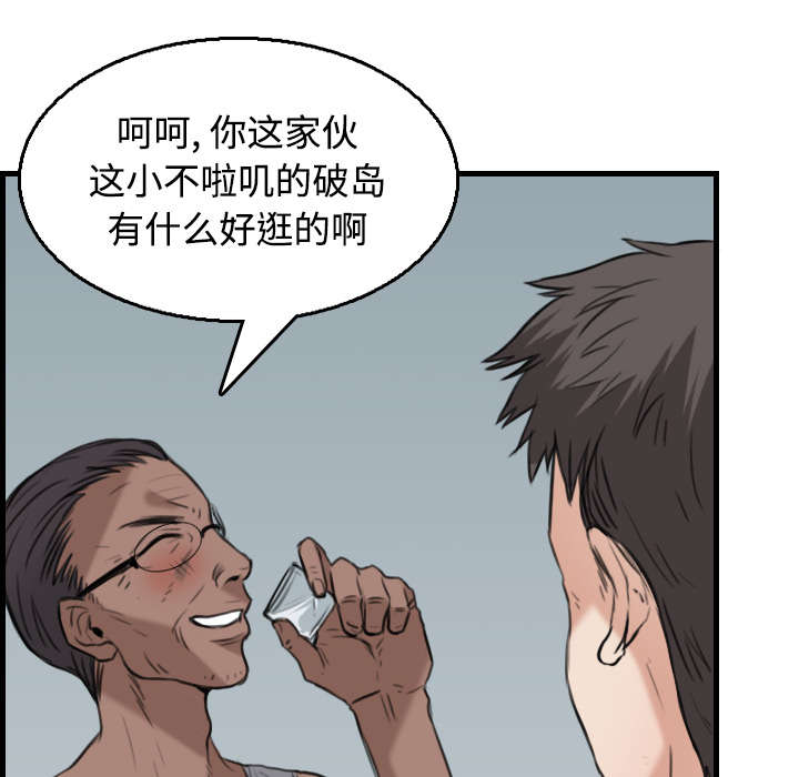 第25章：真相22