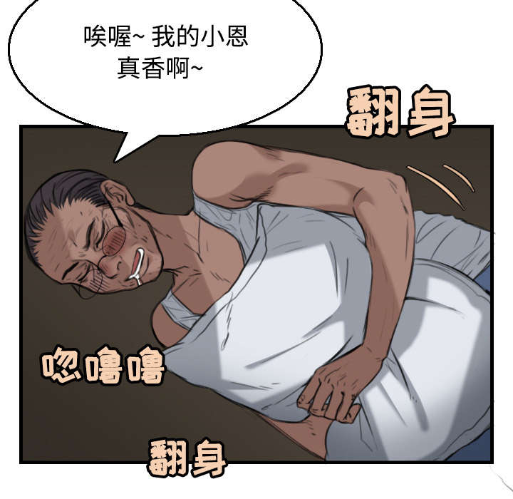 第26章：进来坐会吧28