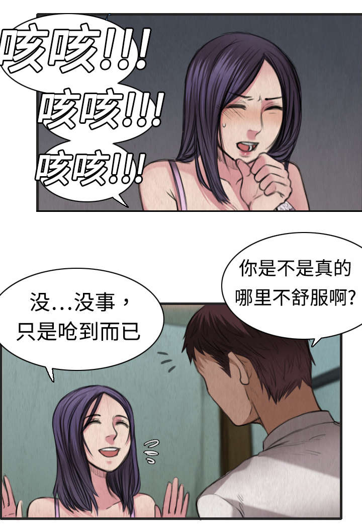 第7章：小正归岛0