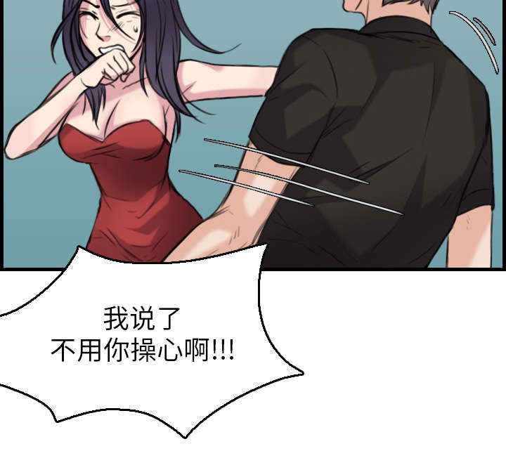 第23章：丛林偶遇19