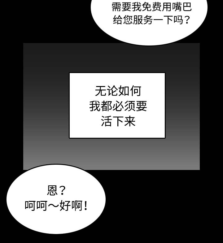 第57章：生病14