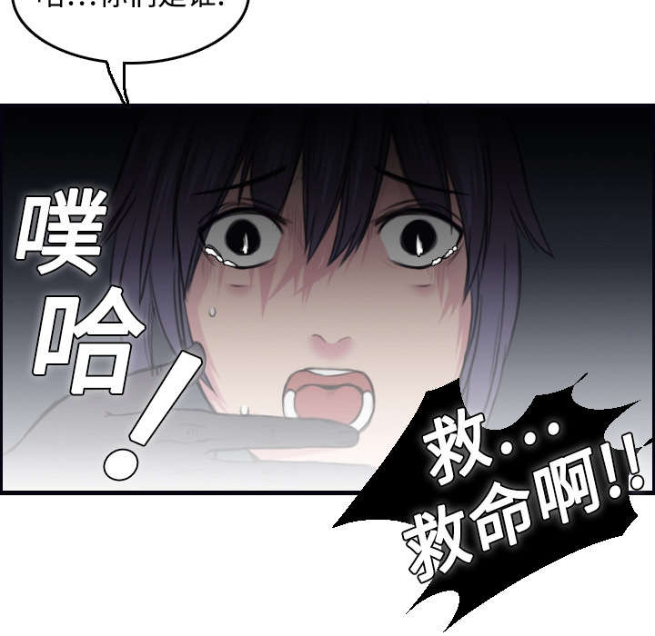 第12章：丑恶的嘴脸47