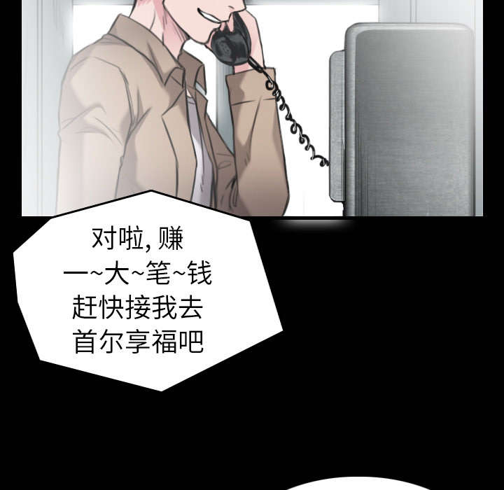 第21章：小正的自责37