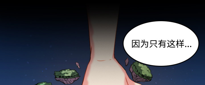 第60章：复仇计划61