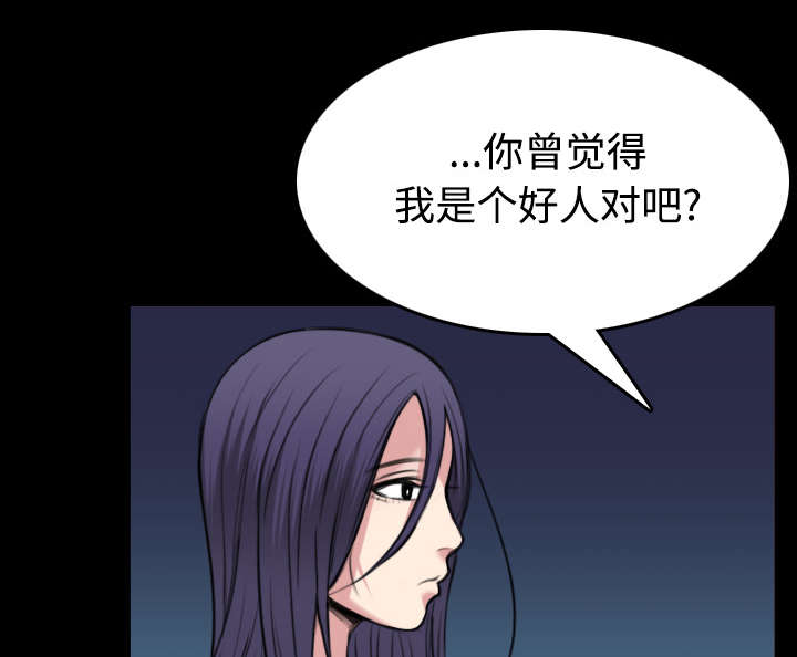 第32章：不接受的理由26