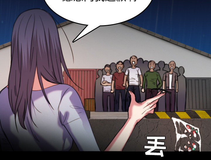 第63章：几年后23
