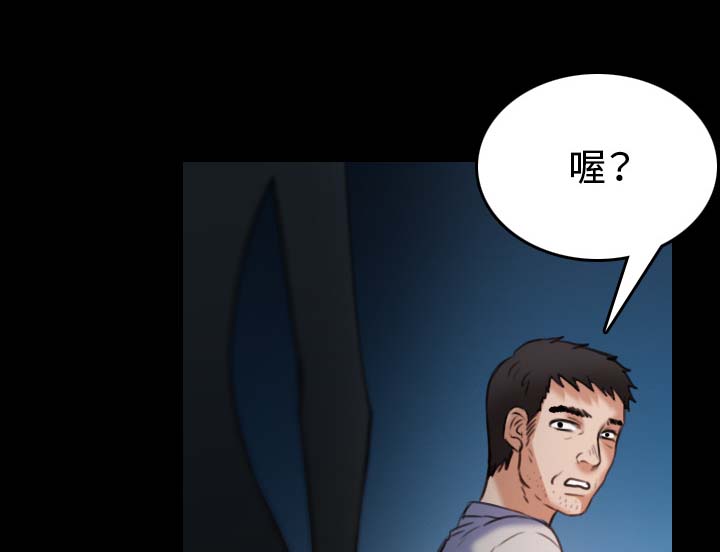 第56章：无条件支持25