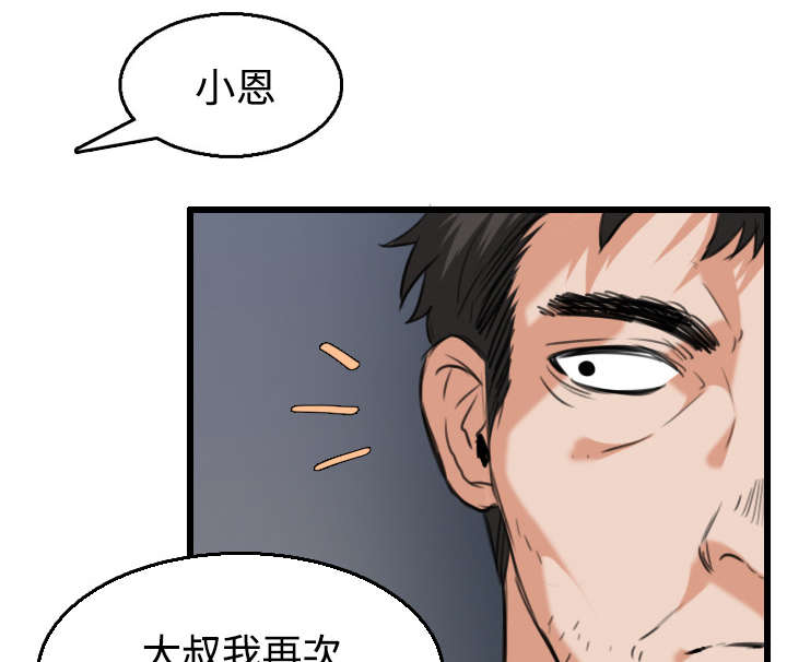 第29章：心灵的冲击24