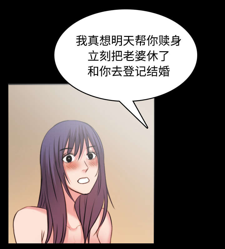 第44章：昙花一现的美好27