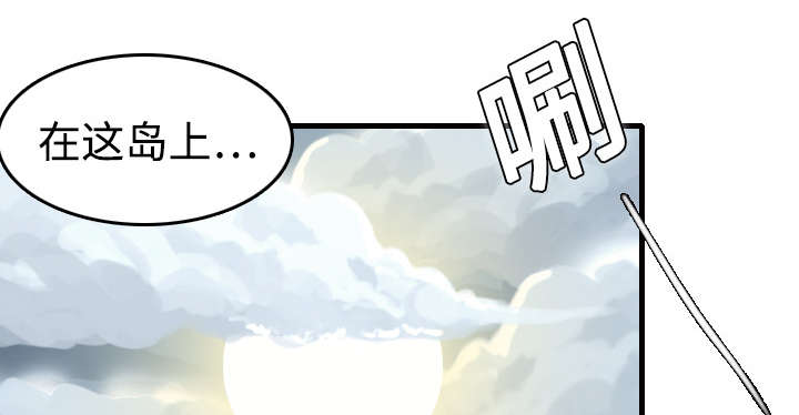 第13章：绝望与寄托51