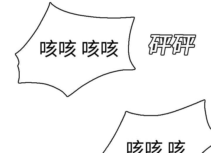 第23章：丛林偶遇7