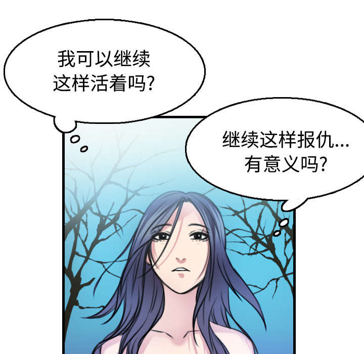 第24章：打听9