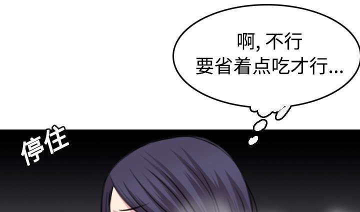 第18章：真的是解脱吗35