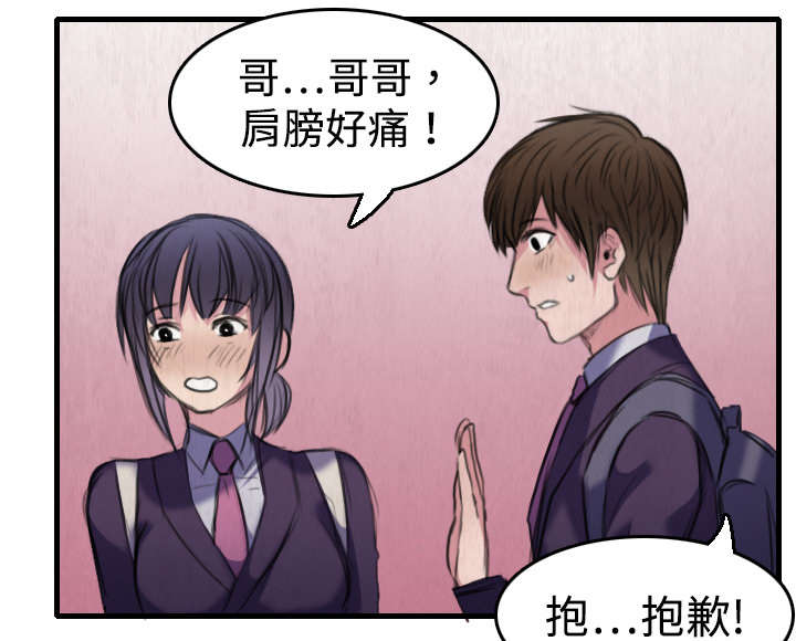 第8章：约定62