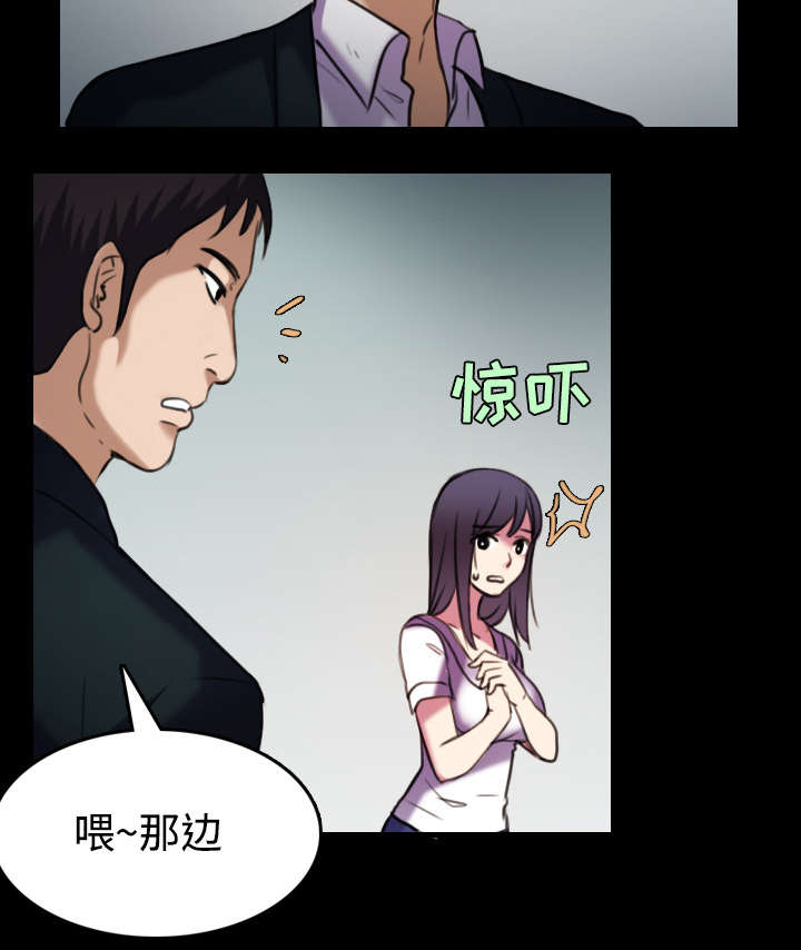 第40章：老板跑了15