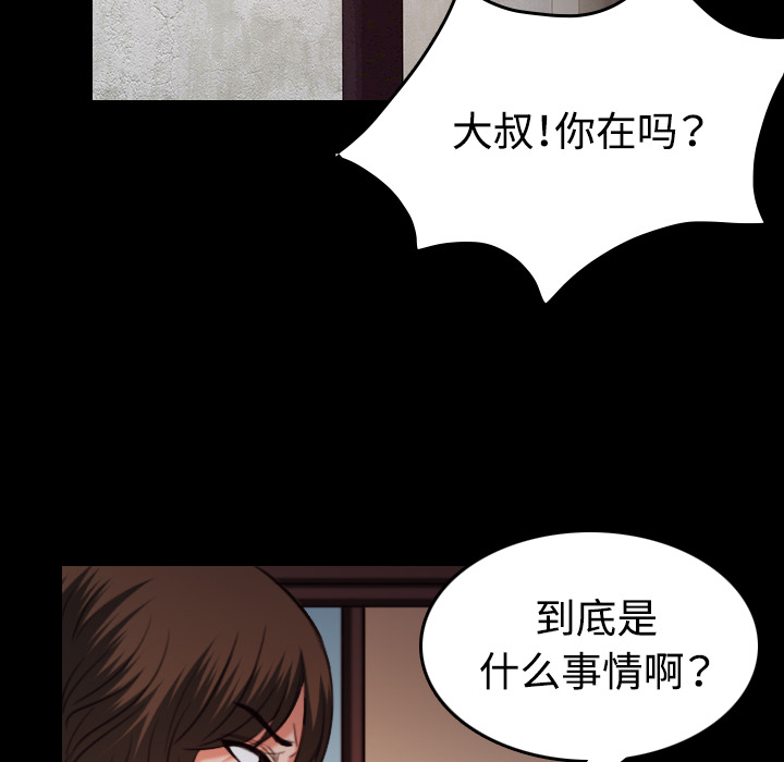 第56章：无条件支持8
