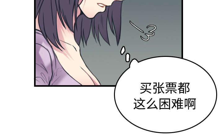 第20章：满怀希望48