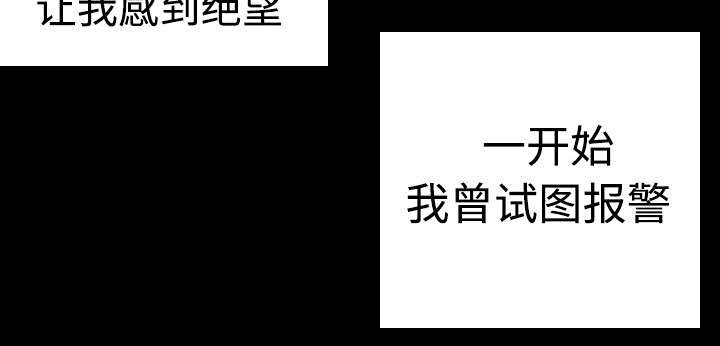 第14章：举报无效9