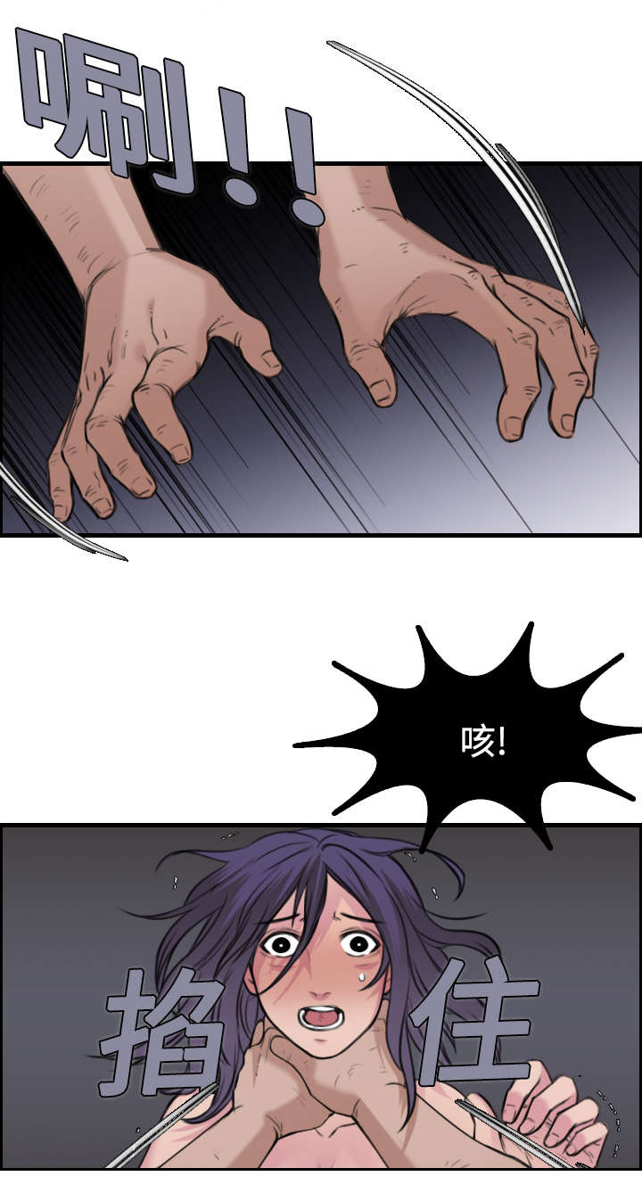 第16章：被抓到了42