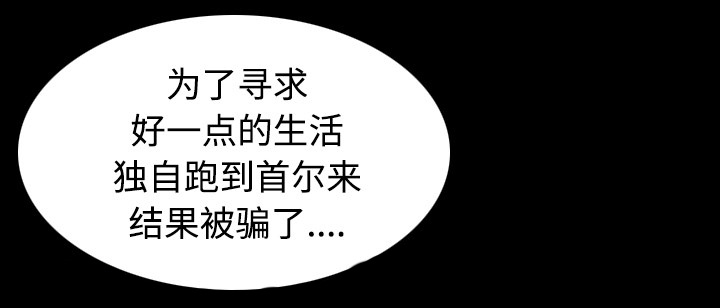 第60章：复仇计划17